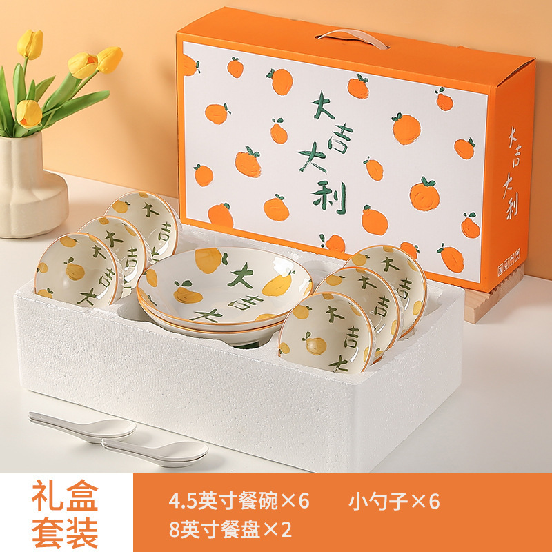 卸売ギフトボウルと食器セット青と白の磁器ボウルセット家庭用ボウルセットセラミックボウルリターンギフト食器食器ギフトボックス|undefined