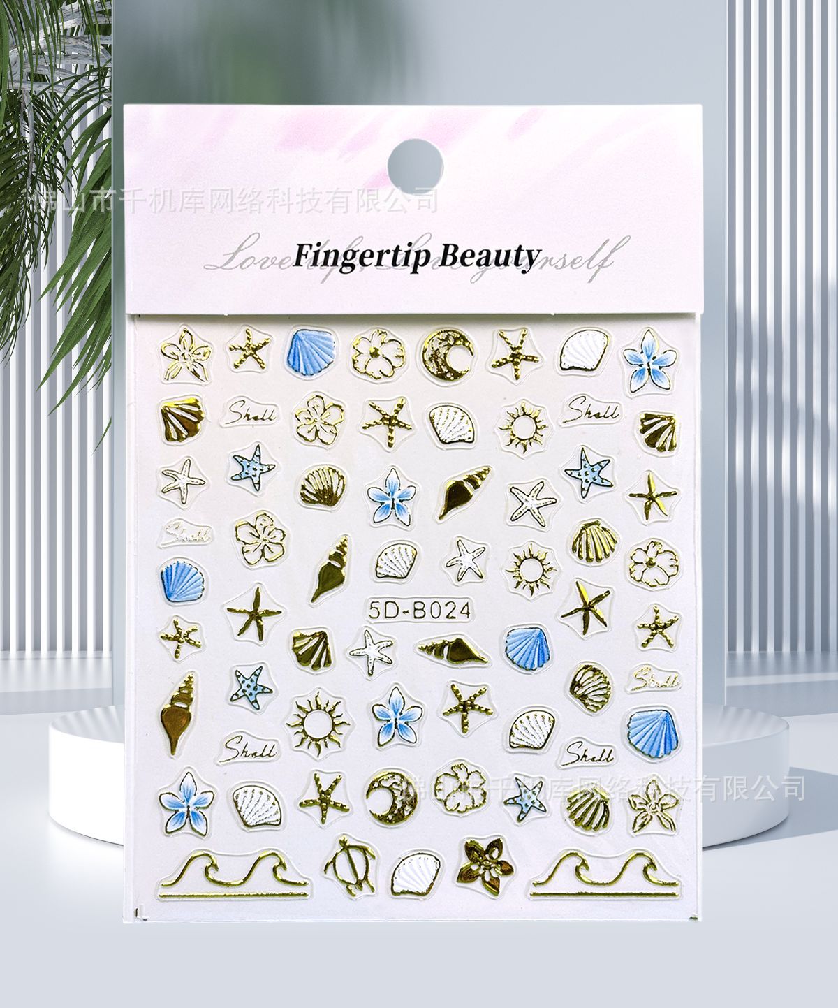 5D-B024(포장 포함)