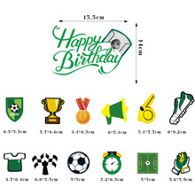 世界杯蛋糕插旗 足球主题套装生日蛋糕装饰男孩主题派对生日用品