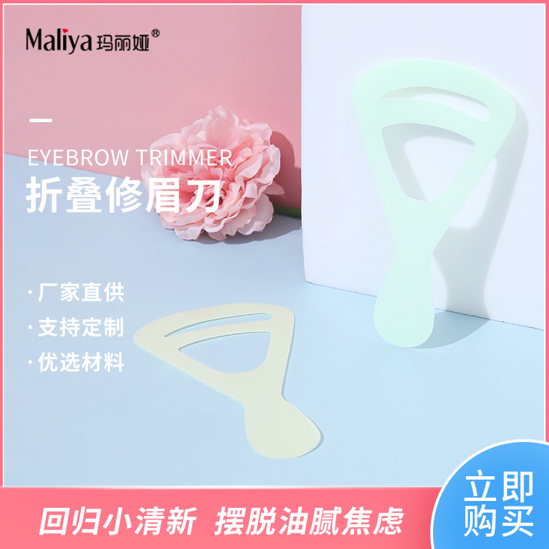 Fabricantes de proveedores de tarjetas de cejas de damas coreanas, herramientas auxiliares de cejas, tarjetas de cejas para novatos, tarjetas de cejas de cejas de impresión de cejas