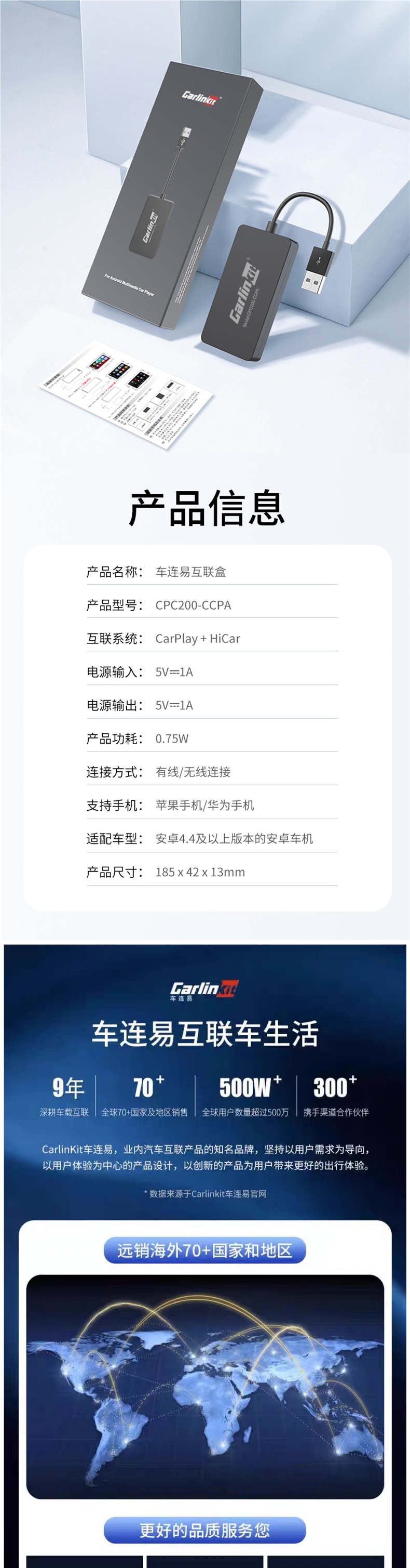 Carlinkit Is Suitable for Android Large Screens, Apple Wireless Carplay, Huawei Hicar Box, Smart Connectivity, Peihui
