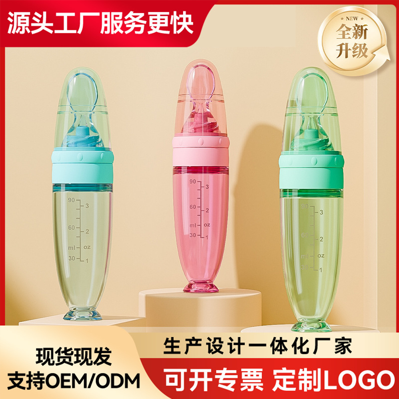 Baby Rice Cereal Bottle Rice Flour Soft Spoon Food Grade Silicone Bottle Baby Food Supplement Spoon Can Stand Rice Cereal Bottle Feeding Spoon