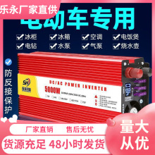 늄�܇��׃��48v60v72v�D220vͨ�ô��ʼ�����݆܇ �d�ƿ�D�Q��