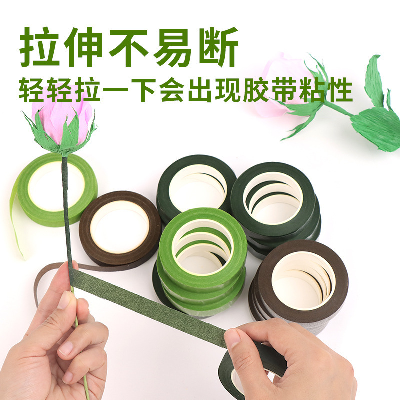 花艺胶带绿色纸缠花杆丝网胶布手工花diy制作扭扭棒花束包花专用|undefined