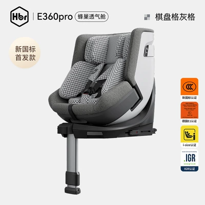 Car child safety seat: Years Old Baby Car Rotatable - suitable-for-0-12-years-old-0-36kg-new-national-standard-upgrade-e360pro-honeycomb-breathable-cabin-gray-grid