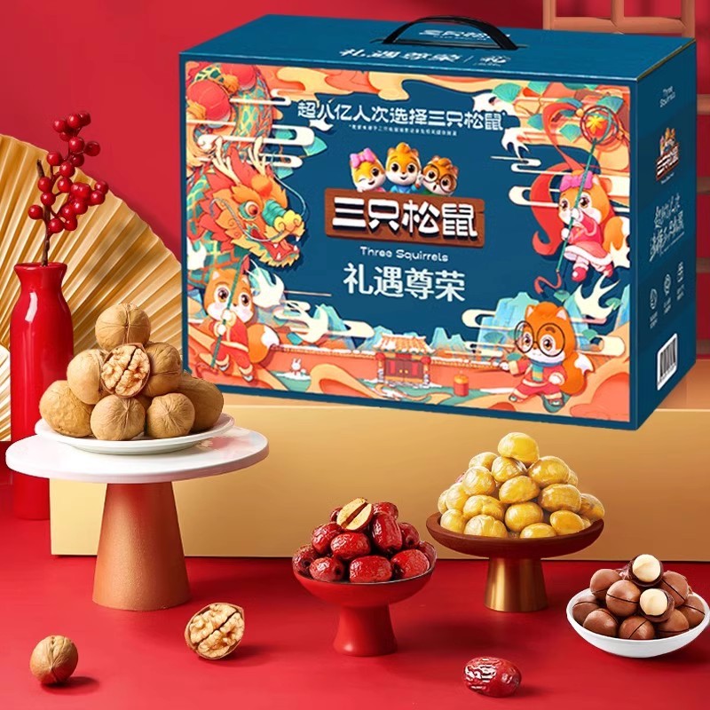 Three Squirrel Nuts Internet Celebrity Snacks Premium Gift Box Pistachio Macadamia Nuts Pecan Mix Packed Dried