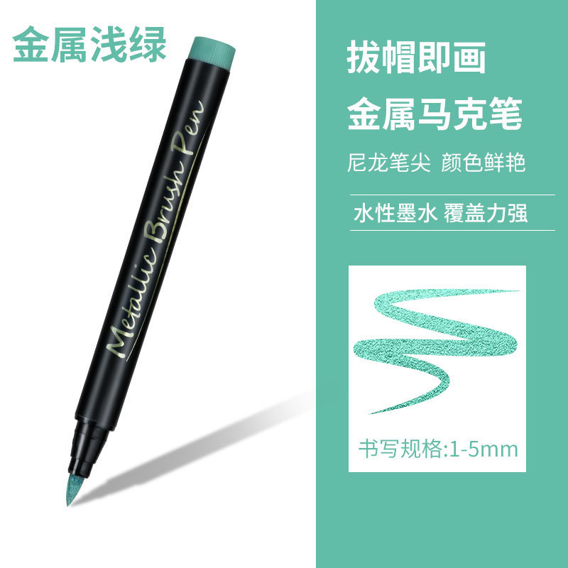 Metal verde claro (cabeza suave)