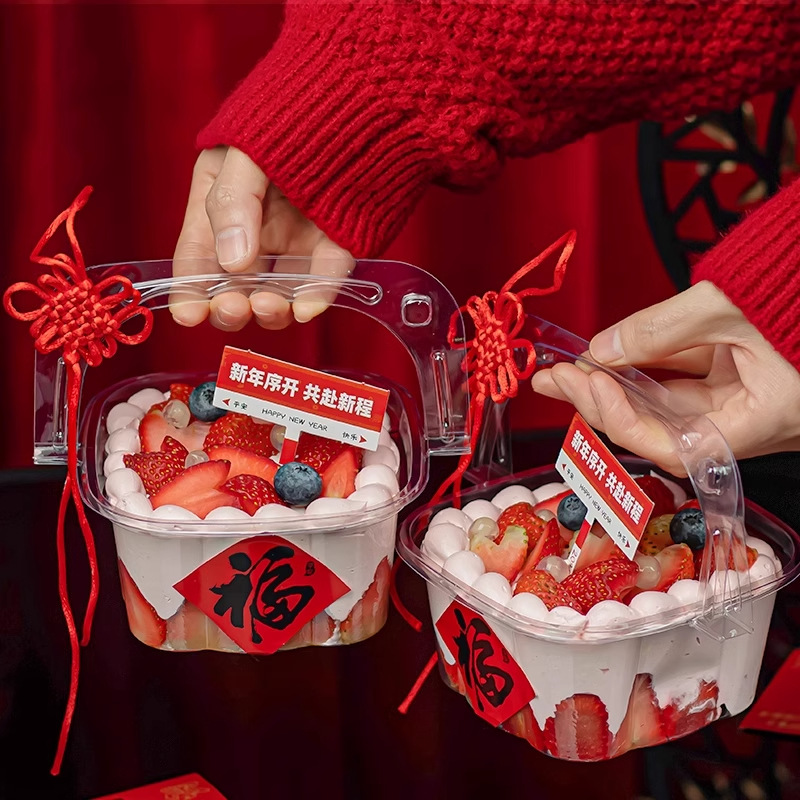 2025新年透明手提篮蛋糕装饰路牌插件元旦跨年春节甜品福字贴纸