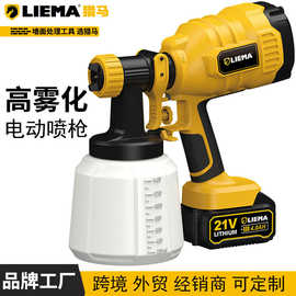 猎马电动喷漆枪多功能锂电消毒喷枪乳胶漆油漆喷涂枪跨境电动喷枪
