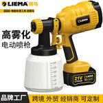 猎马电动喷漆枪多功能锂电消毒喷枪乳胶漆油漆喷涂枪跨境电动喷枪