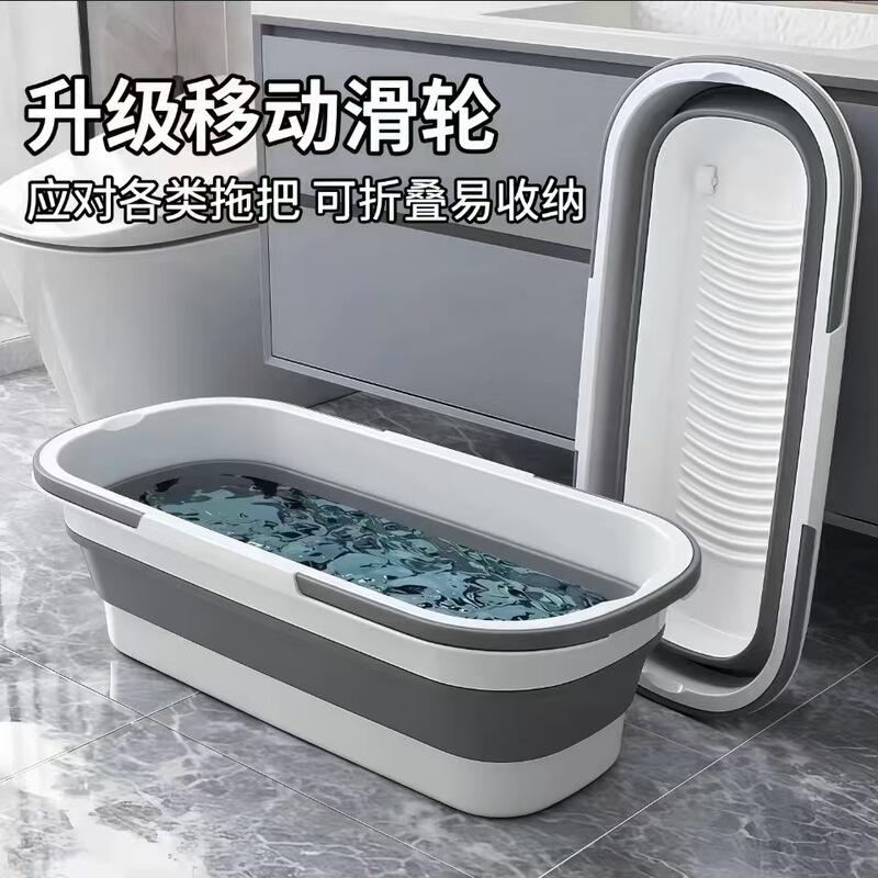 Folding Mop Bucket for Home Use, Large Capacity Folding Water Bucket, Portable Plastic Mop Bucket with Handle, Dormitory Folding Bucket