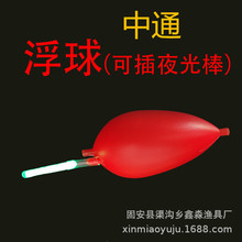 廠家批發塑料浮漂海竿浮球可插夜光棒中間內穿線中通硬漂磯釣浮漂