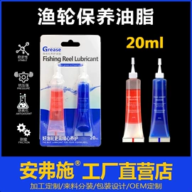 工业润滑脂;车用润滑脂