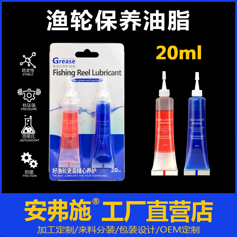 Смазка рыболовного колеса Смазка Шестерня Падение Колесо Спиннинг Барабан Колесо лески Колесо Жидкое обслуживание рыбного колеса Масляная смазка