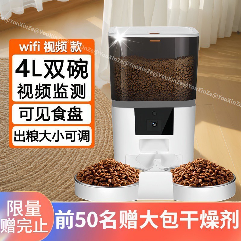 ペット自動給餌器ビデオ猫と子犬の給餌器タイミングスマート給餌器リモート|undefined