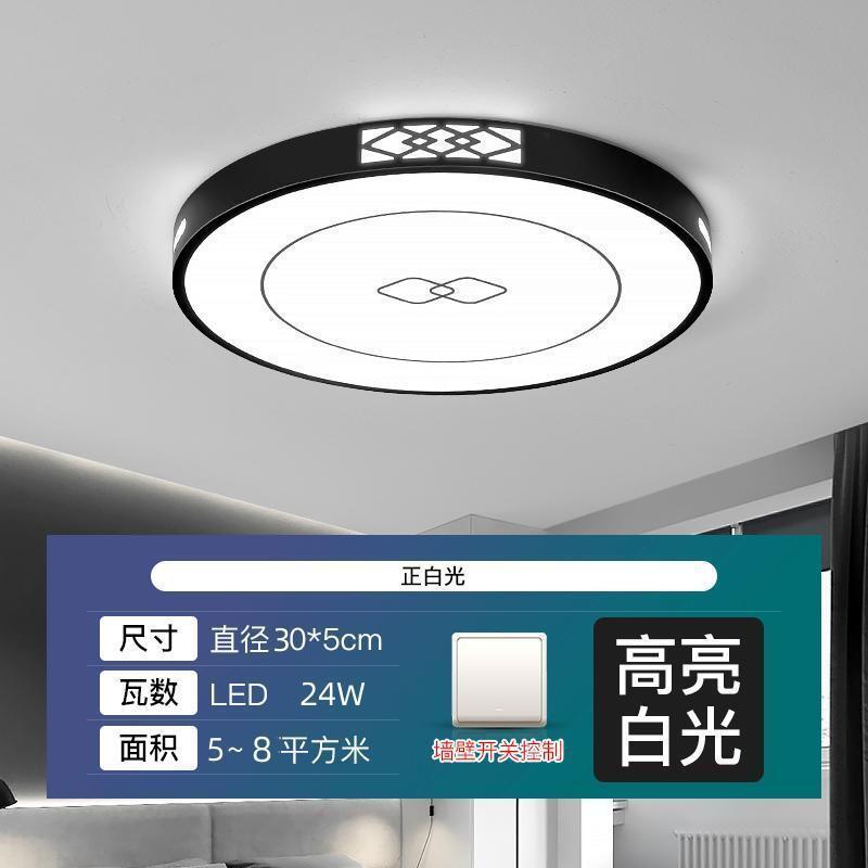 2025新款具简约厅灯长方形LED吸顶灯全屋套餐组合灯卧室灯客工厂|undefined