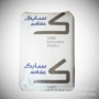 沙特耐磨润滑kfl-4034聚甲醛