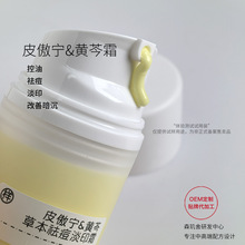 Ƥ����&�S��˪ȥ������۴��]�ڿ���ֲ���ޏ͸��ƶ�ӡ�����˪