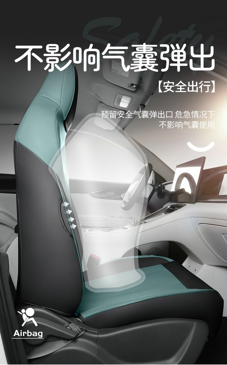 Geely Xingyue Seat Cover Set, Full Surround Car Seat Cushion, Breathable Leather Seat Cushion for All Seasons, Interior Modification Seat Cover