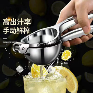 New Lemon Juicer Stainless Steel Lemon Juice Squeezer Manual Juicer Multifunctional