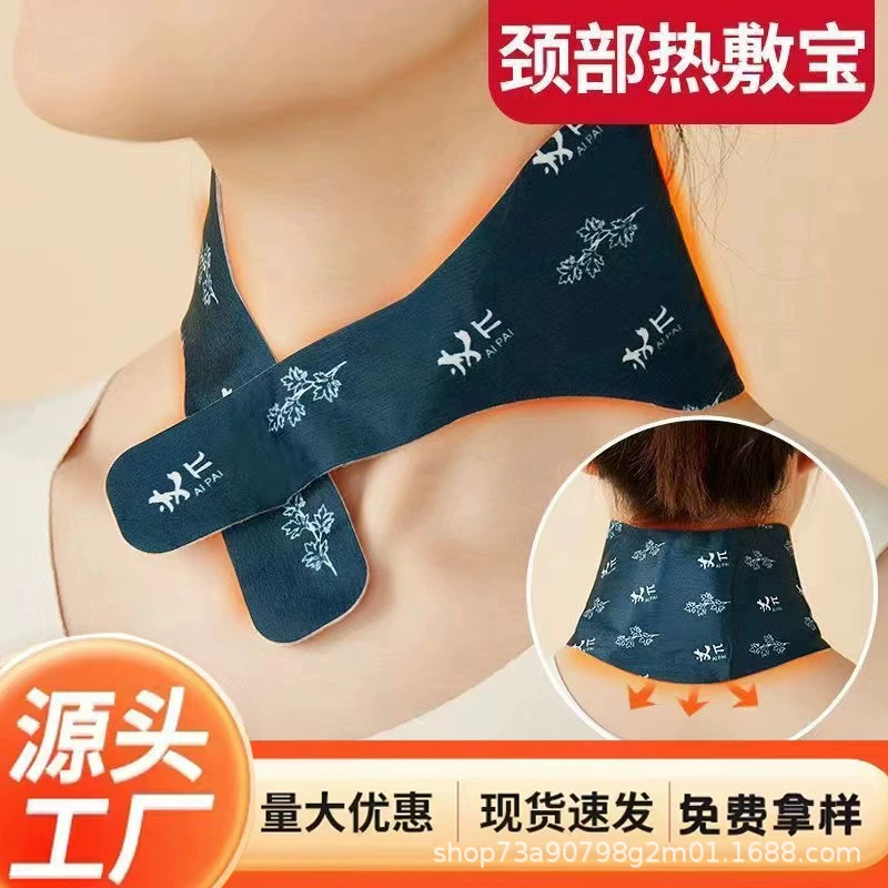 Полынь теплая шея горячая наклейка для защиты шеи