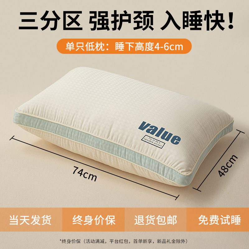 枕保護頚椎助睡眠枕芯家庭用卸売り成人男性頚椎枕学生が寝ている|undefined