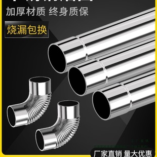 Thickened Stainless Steel Smoke Pipe for Wood Stove, Flue Pipe Elbow, Smoke Pipe for Heating Stove, Exhaust Pipe
