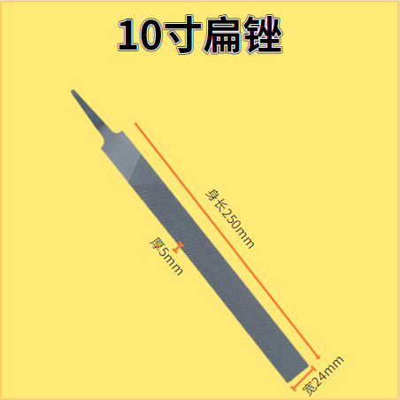 钢锉锉刀厂家直销平扁锉刀大板锉矬刀圆锉半圆挫三角钳工锉刀套装|undefined