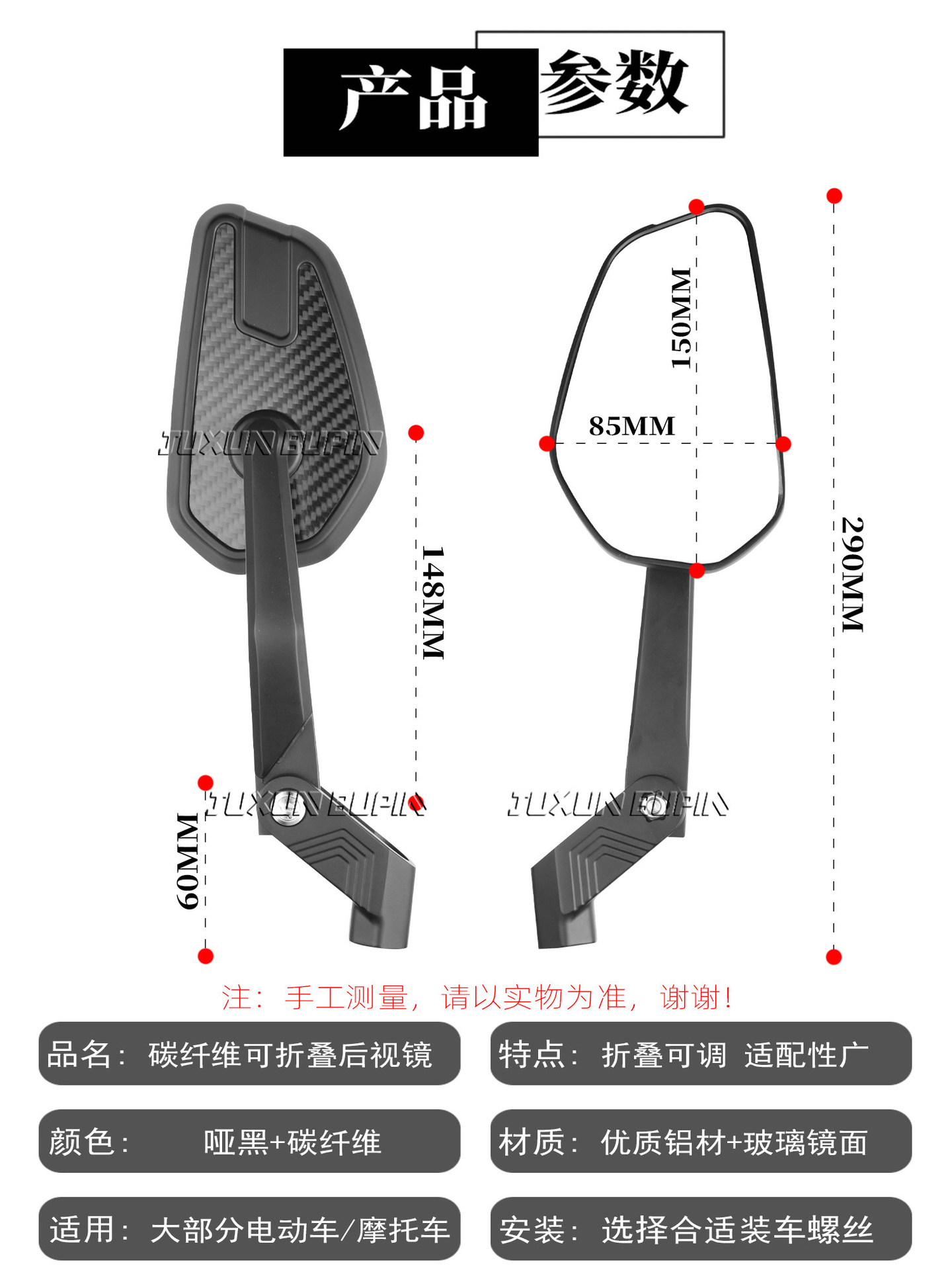 Suitable for Niu Nx/Fxt Ninebot M5 100 Extreme Core Ae5 Electric Scooter Motorcycle Folding Carbon Fiber Rearview Mirror