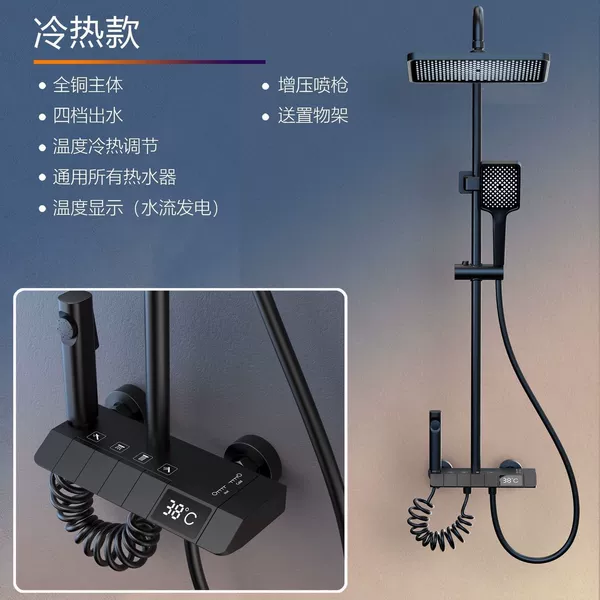 Yahei - all copper - four levels of hot and cold + digital display - free storage rack