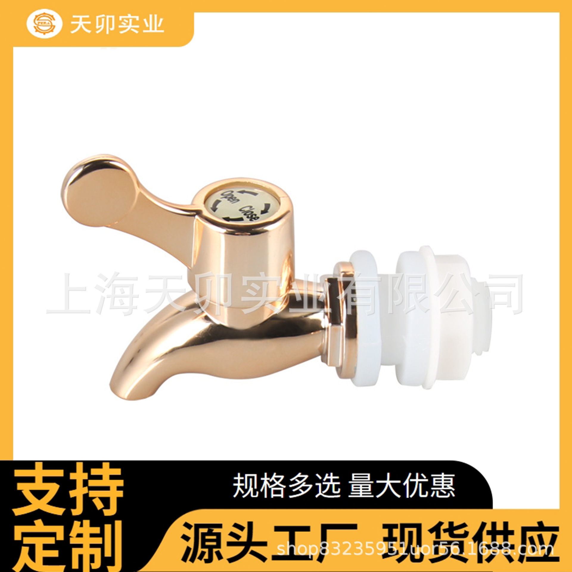 17MM塑料电镀水桶桶装龙头果汁饮料容器罐子龙头开关阀门