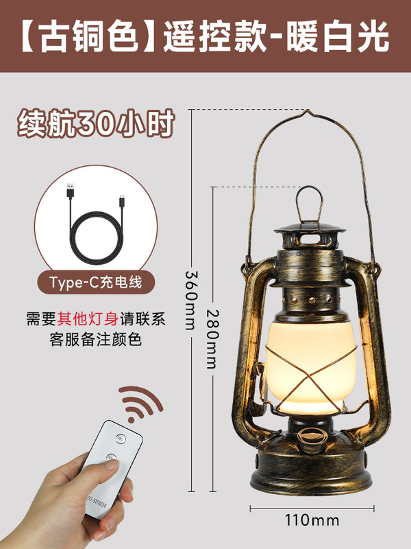 キャンプライト屋外充電レトロ馬ランタンキャンプキャンプ雰囲気灯油ポータブル屋台テントライト装飾炎|undefined