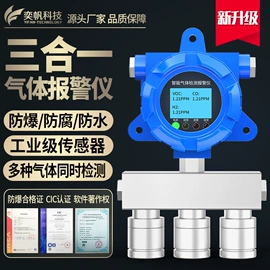 其他气体分析;粉尘采样仪;在线监测仪