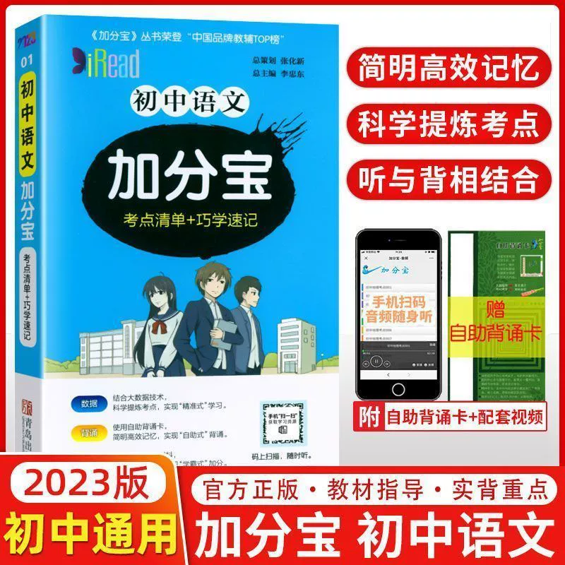 Учебник по химии- pocket book для обучения математике учащихся начальной школы, для средней школы, английский, физическая химия, 2023