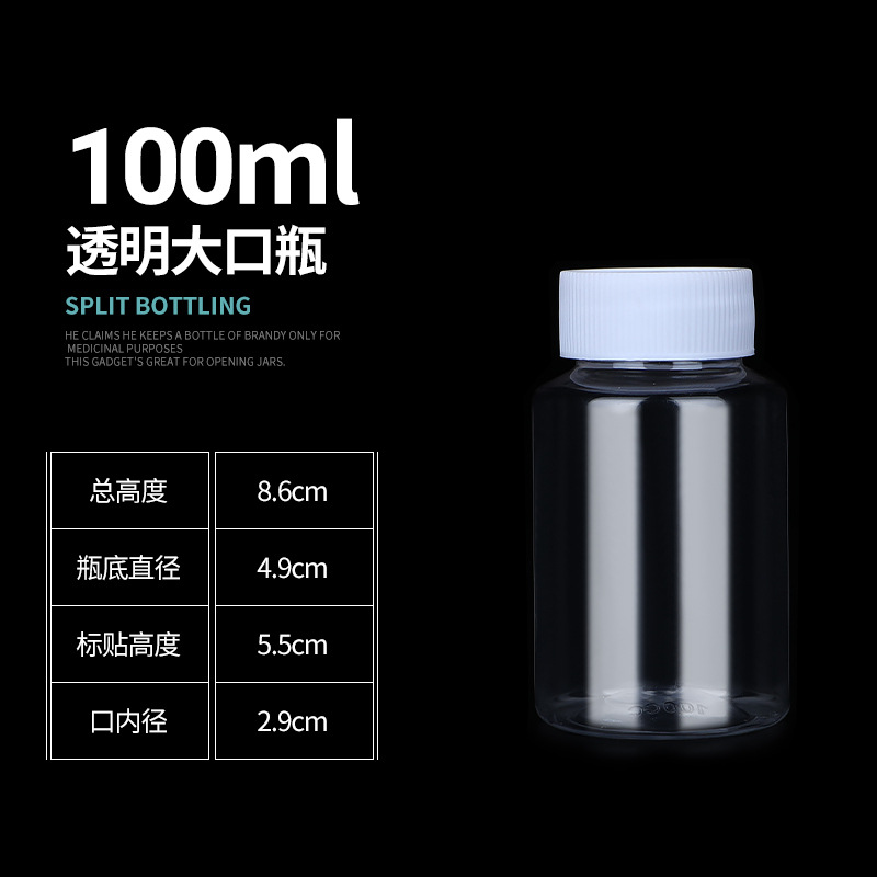 30 ml50 ml100 500 ml botella de plástico transparente botella de pet botella de frasco líquido con tapa hermética