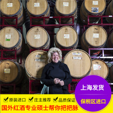 �t�ƌ��w�M���� ������ԭ�bԭƿ�M�� 75cl  ���ٸɼt���Ѿ����l