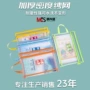 小学生分类大容量定制文件袋