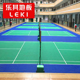 乐其地板悬浮地板室外篮球场羽毛球场拼接式防滑防摔拼装幼儿园