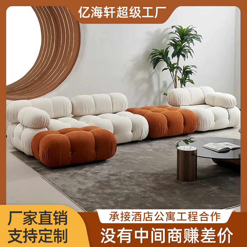 Módulo nórdico nube sofá lambswool italiano combinación luz sala de estar de lujo tire hebilla diseñador moderno neto rojo sala de estar