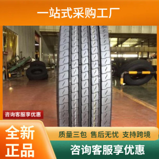 Brand New Copartner 315/70R22.5 All-Steel Truck Semi-Trailer Truck Tire