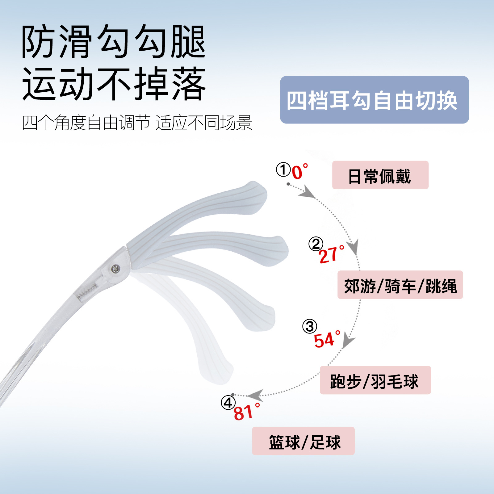 Cojín de la nariz de silicona TR para niños gafas deportivas marco ajustable antideslizante gancho pierna puede ser equipado con miopía Danyang lote