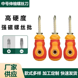 卷尺;十字螺丝刀;美工刀
