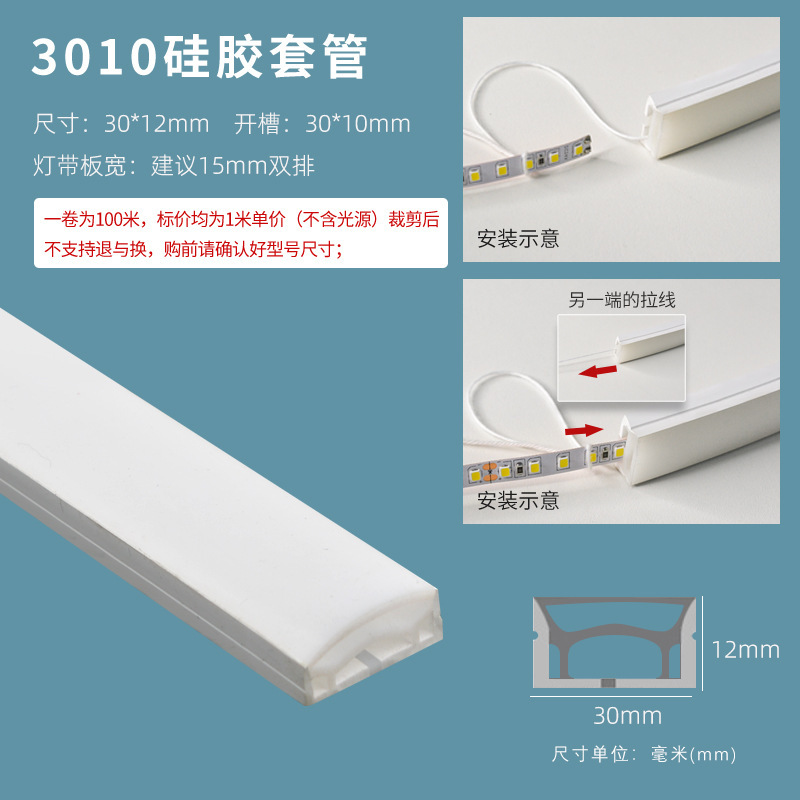 LED フレキシブルシリコンライトストリップソフトラインライトリニアライトリビングルーム隠しアルミ溝リニアライト高表示|undefined