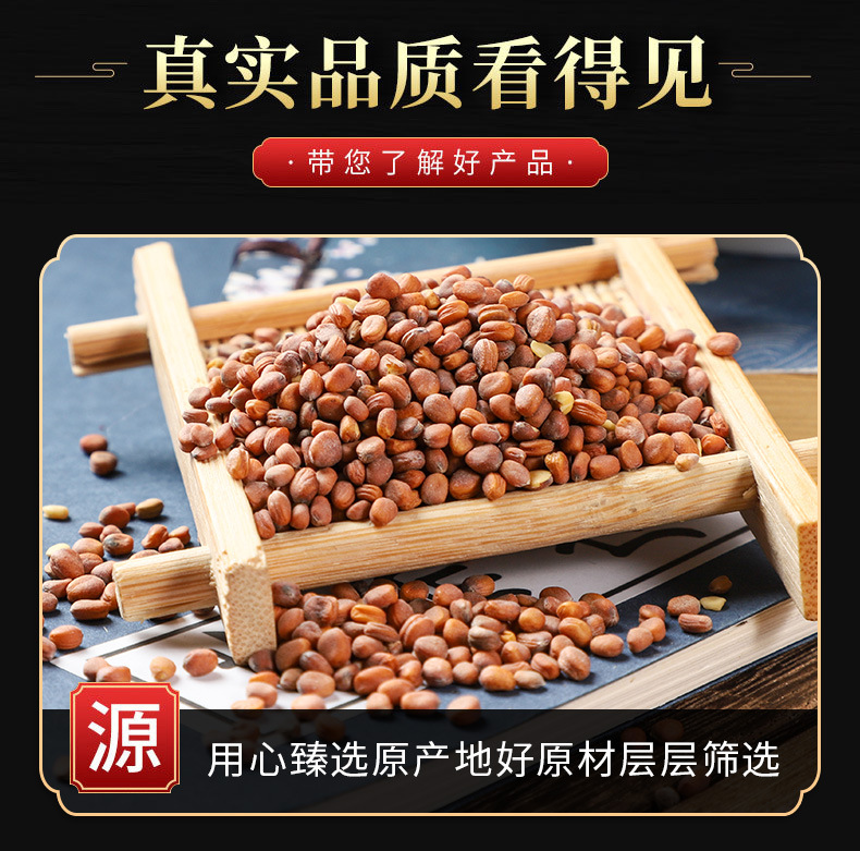 Lai Fu Zi (Semen Raphani) — Dried Radish Seed, Food Herb for Tea & Soup key features