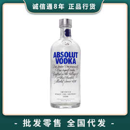 绝瑞典对经典原味伏特加500ml 鸡尾酒基酒洋酒正品行货保真