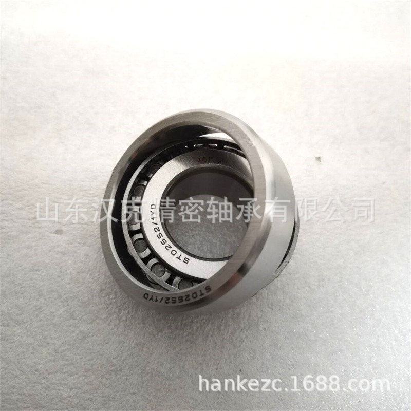 山东轴承工厂 STD2552/1YD轴承 英制圆锥滚子轴承 量大价优