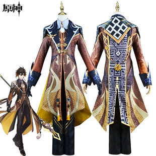 原神cos服钟离cos全套制服游戏套装cosplay服装钟离钟离cos服装-阿里巴巴