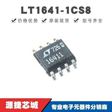 LT1641-1CS8 ��ƬSOP-8 ˿ӡ16411 �Ȳ�ο�����оƬ ԭװ��Ʒ