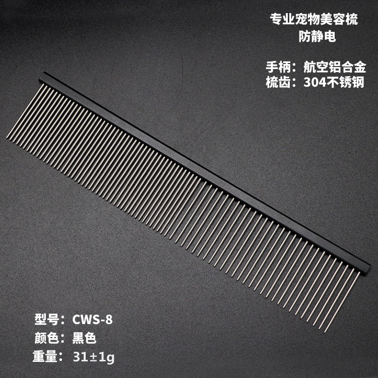 블랙-19CM