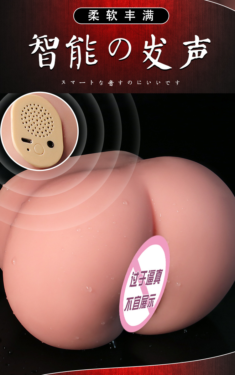 Jiuai Yitun TPE Butt Mold Masturbator with Anal Insert, Skin-Tone — detail image 7